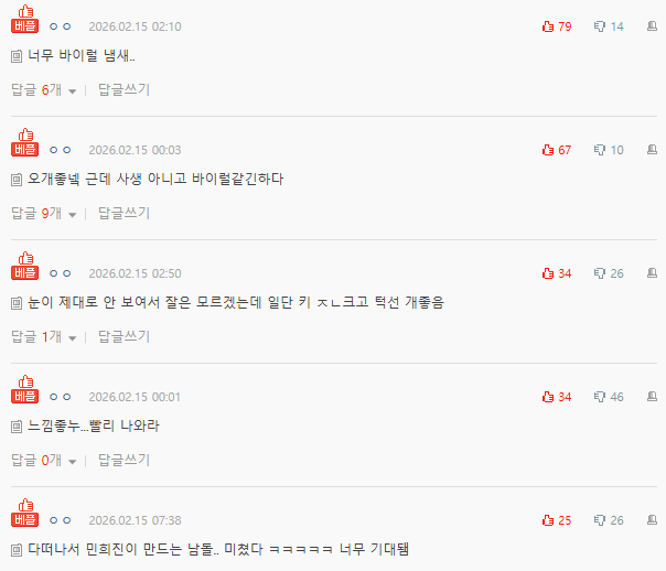 Screenshot 2026-02-16 094828