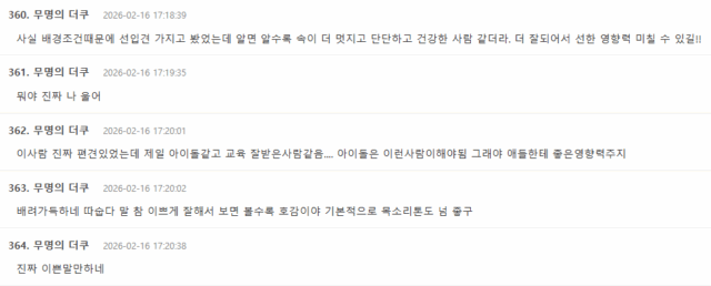 Screenshot 2026-02-16 100656