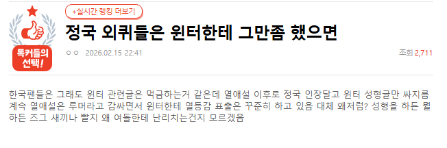 Screenshot 2026-02-16 115816