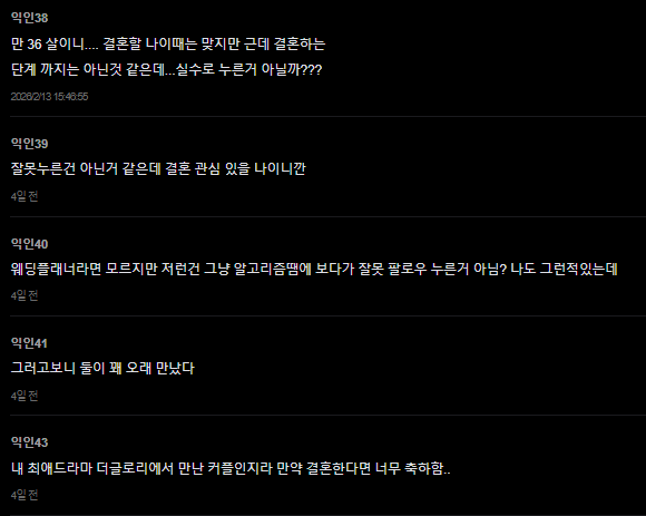 Screenshot 2026-02-17 092707