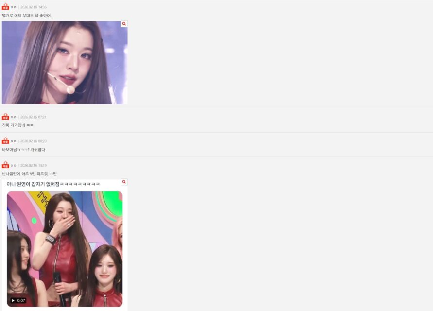 Screenshot 2026-02-17 101525