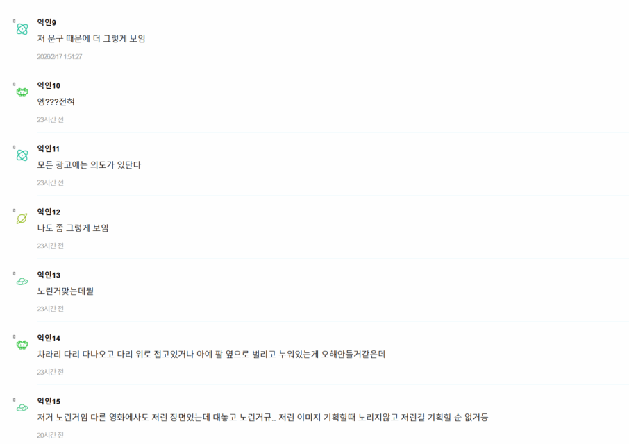 Screenshot 2026-02-17 113558