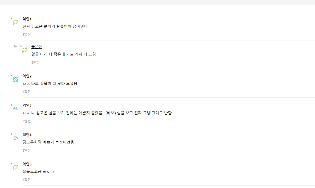 Screenshot 2026-02-17 145153