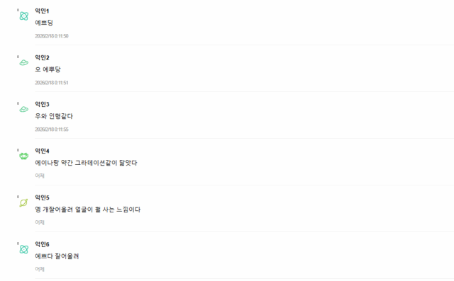 Screenshot 2026-02-18 113355