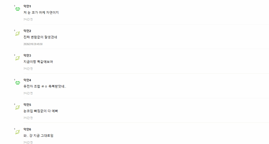 Screenshot 2026-02-18 143644