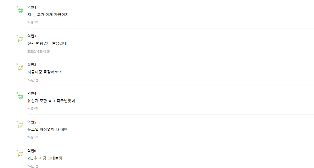 Screenshot 2026-02-18 143644