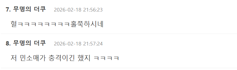 Screenshot 2026-02-20 073304