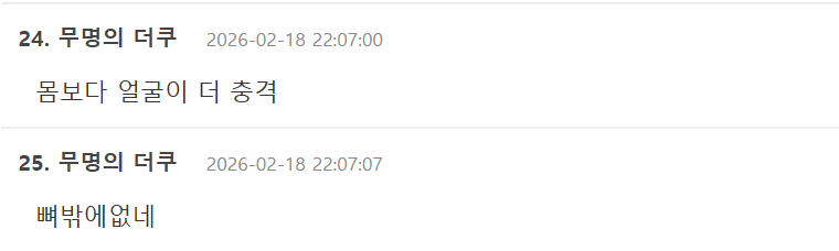 Screenshot 2026-02-20 073328