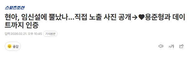 Screenshot 2026-02-21 140232