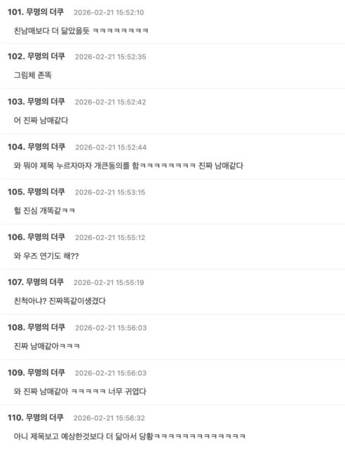 Screenshot 2026-02-21 at 4.38.32 PM