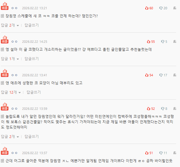 Screenshot 2026-02-22 142819