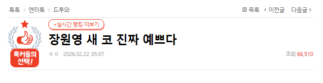 Screenshot 2026-02-22 142828