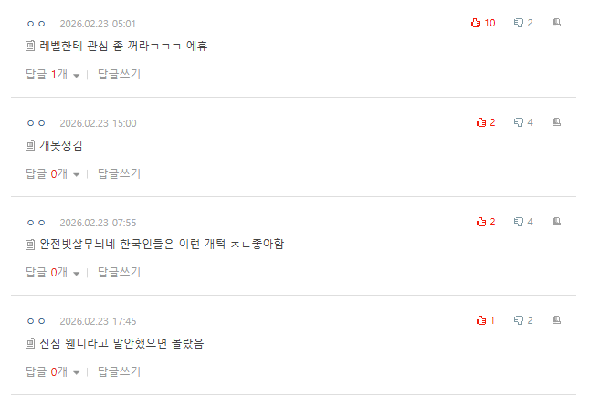 Screenshot 2026-02-23 113742