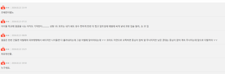 Screenshot 2026-02-23 114049