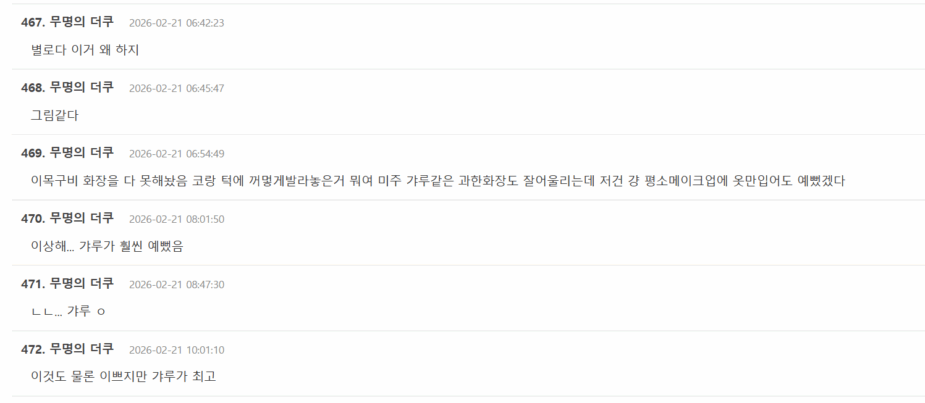 Screenshot 2026-02-23 122513