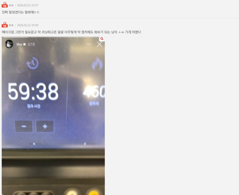 Screenshot 2026-02-23 125533