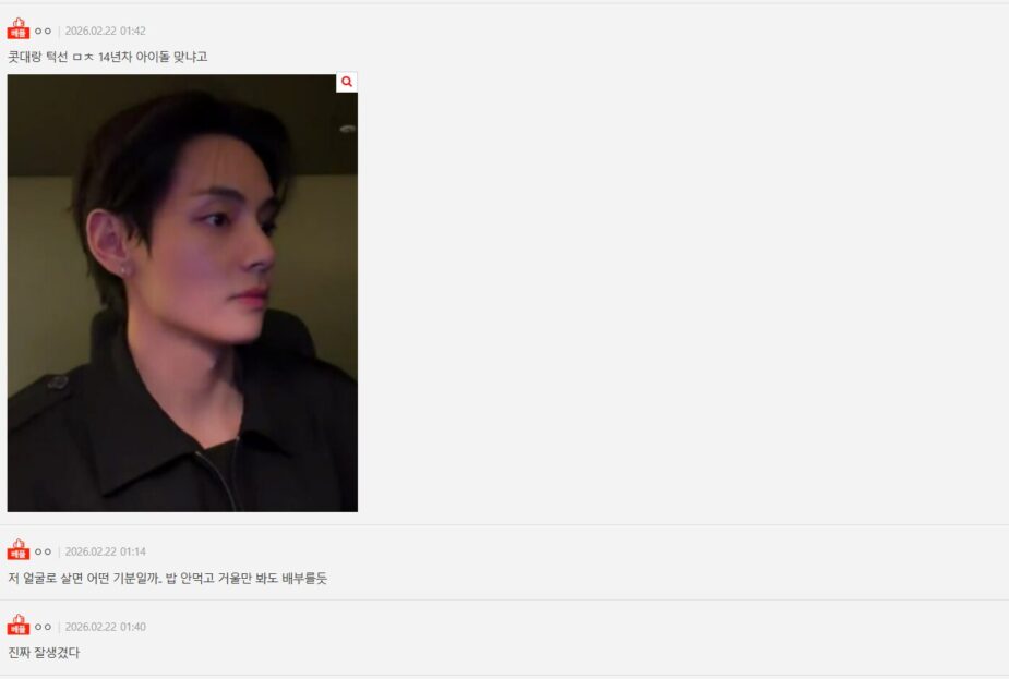 Screenshot 2026-02-23 125541