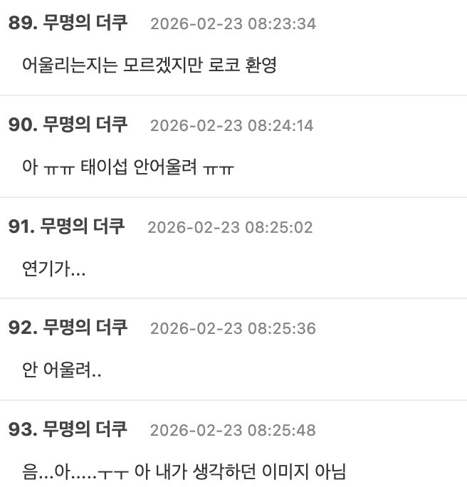 Screenshot 2026-02-23 at 12.32.06 PM