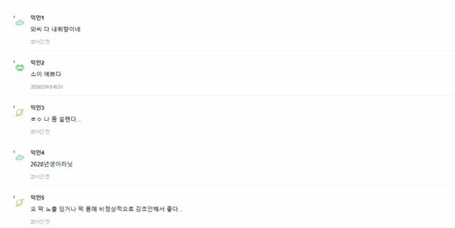 Screenshot 2026-02-24 091600