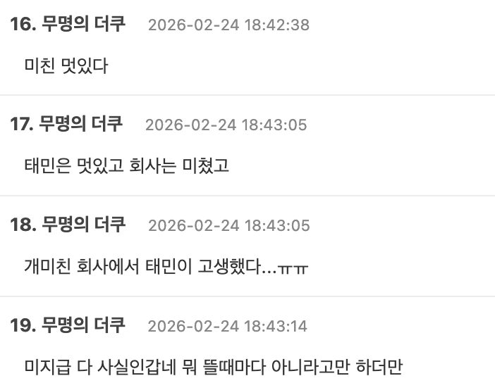 Screenshot 2026-02-24 at 7.46.07 PM