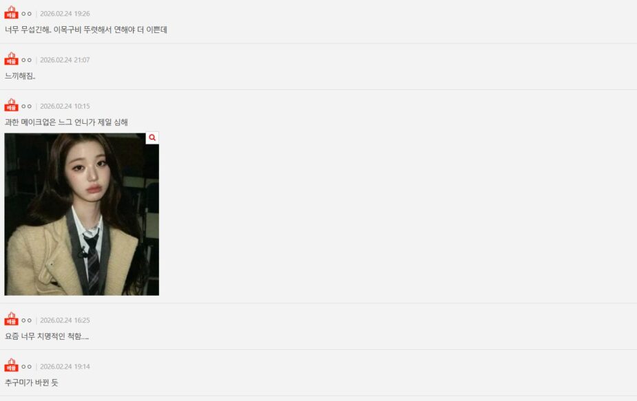 Screenshot 2026-02-25 080525