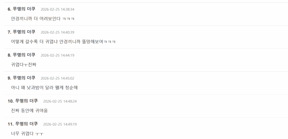 Screenshot 2026-02-25 110703