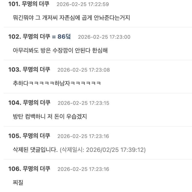 Screenshot 2026-02-25 at 6.24.33 PM