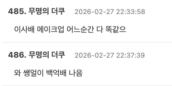 Screenshot 2026-02-27 at 11.40.50 AM