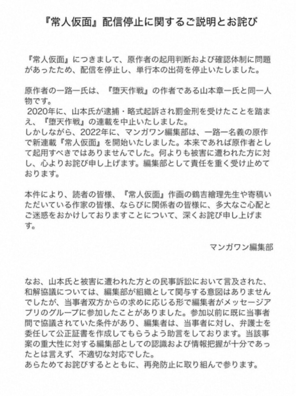 Screenshot 2026-02-27 at 2.43.37 PM