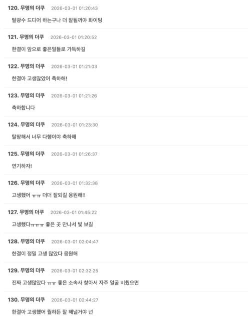 スクリーンショット 2026-02-28 at 2.44.36 PM