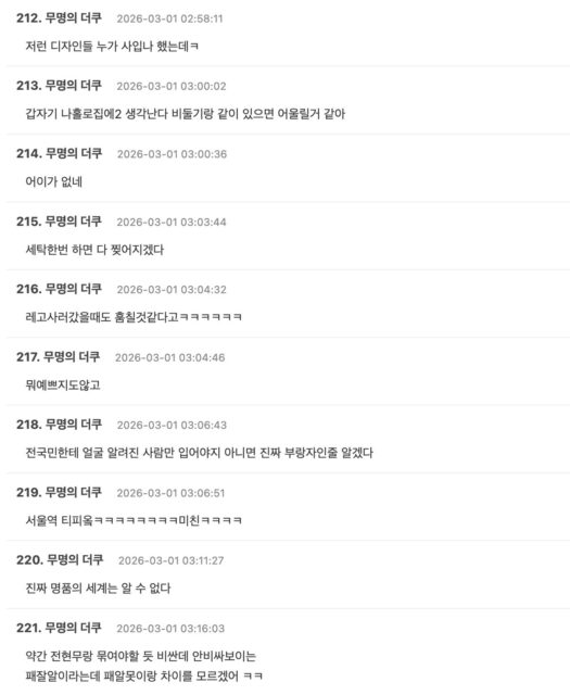 Screenshot 2026-02-28 at 6.40.36 PM