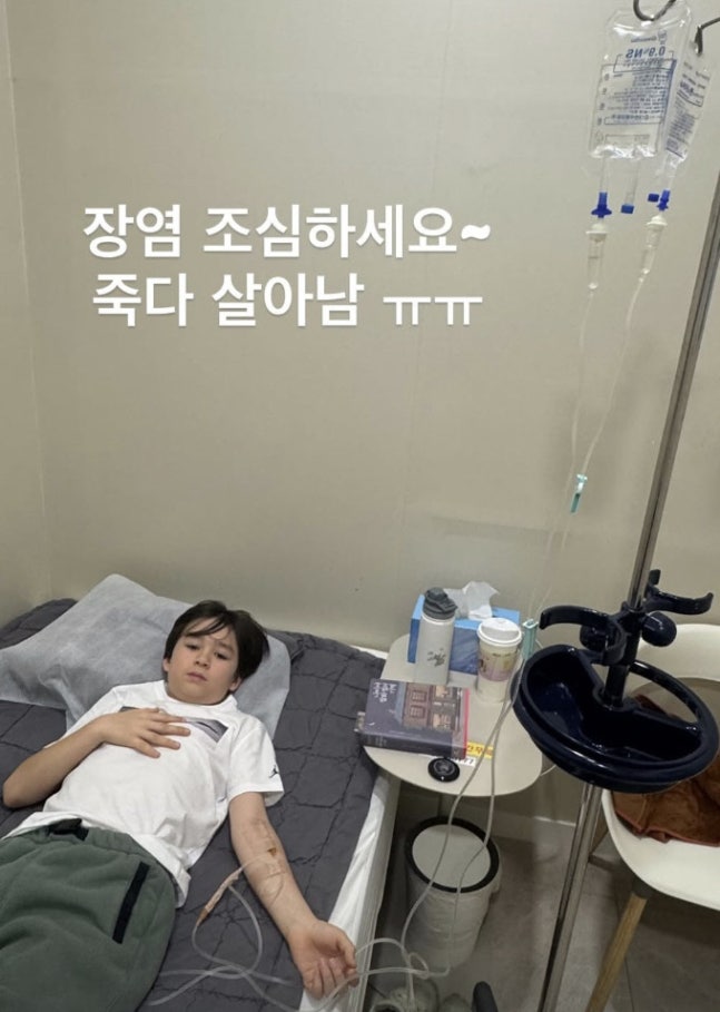 William Hammington 1