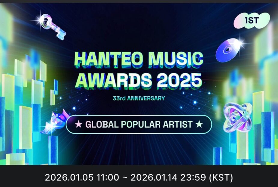 hanteo music awards 1