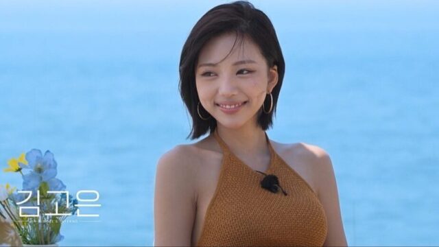 kim go eun