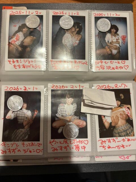 question-about-adult-suggestive