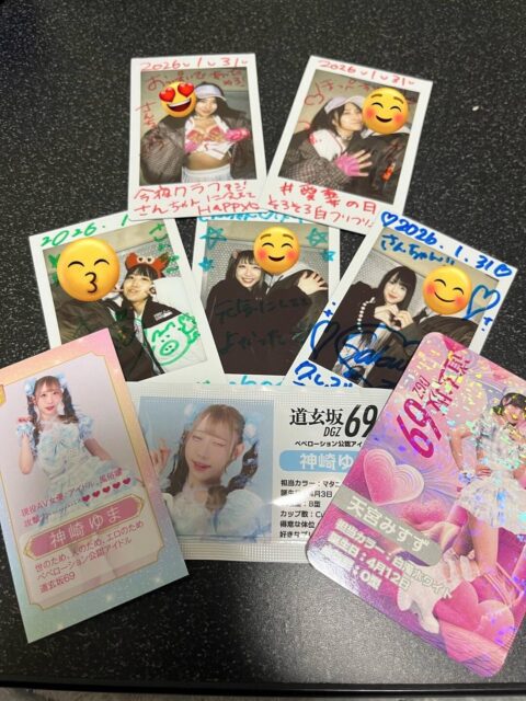 question-about-adult-suggestive -6