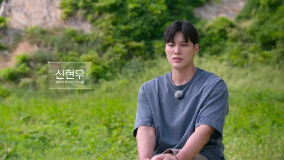 shin-hyeon-woo-needs-to-be-prote