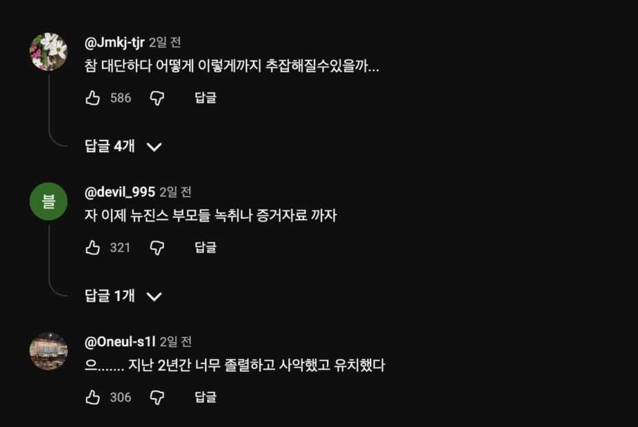 스크린샷 2026-02-02 오후 6.36.20