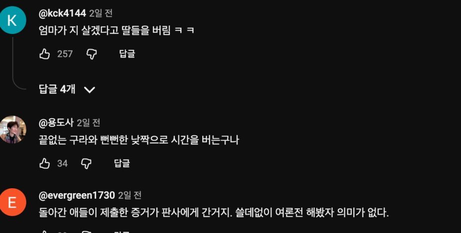 스크린샷 2026-02-02 오후 6.37.05