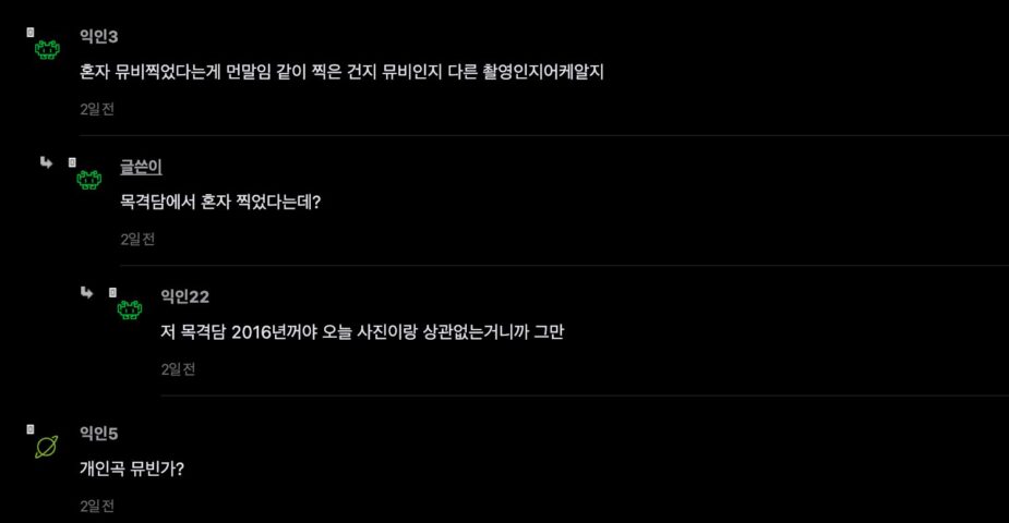 스크린샷 2026-02-03 오후 3.25.07