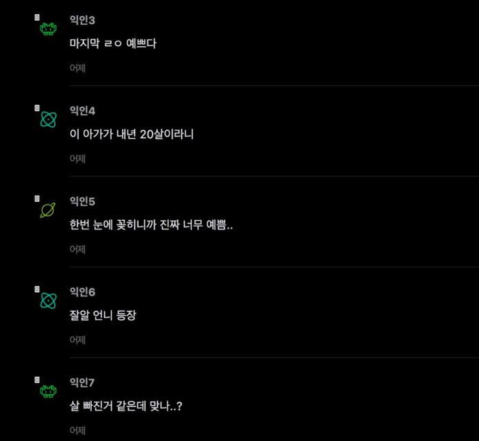 스크린샷 2026-02-03 오후 3.56.30