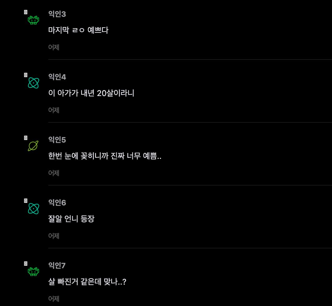 스크린샷 2026-02-03 오후 3.56.30