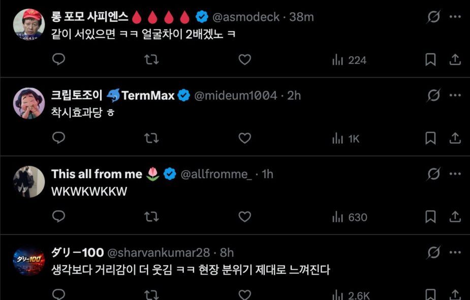 스크린샷 2026-02-04 오후 12.58.47