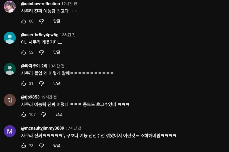 스크린샷 2026-02-04 오후 2.57.29