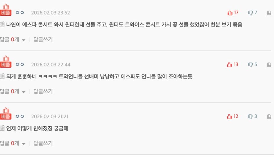 스크린샷 2026-02-04 오후 4.09.27