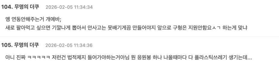 스크린샷 2026-02-05 오후 12.50.24