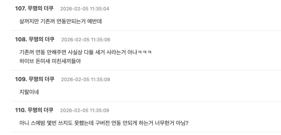 스크린샷 2026-02-05 오후 12.50.38