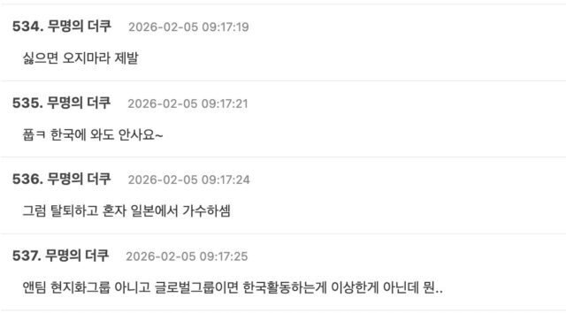 스크린샷 2026-02-05 오후 2.20.55