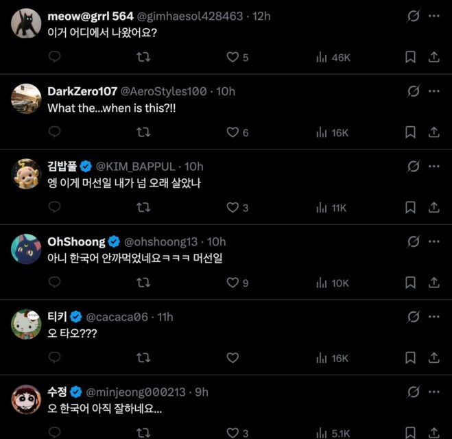 스크린샷 2026-02-06 오전 10.38.27