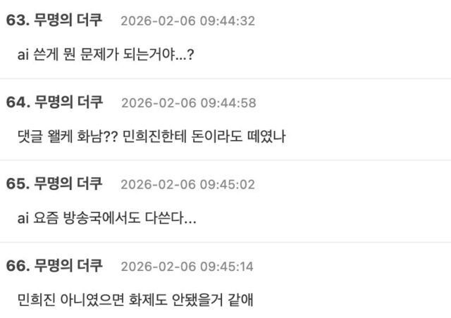 스크린샷 2026-02-06 오전 10.58.45